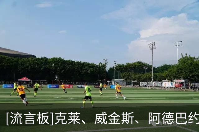 [流言板]克莱、威金斯、阿德巴约首节合计8投0中，三分6中0得到0分
